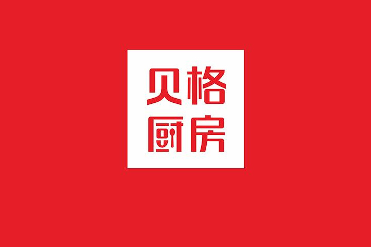 VI設計與廣告營銷的完美結合：打造獨特品牌價值