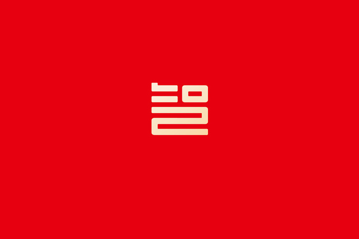 家居用品VI設(shè)計(jì)策略：如何讓您的家居品牌脫穎而出