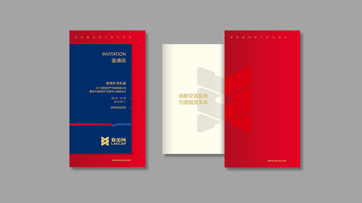金融行業(yè)標(biāo)志設(shè)計(jì)