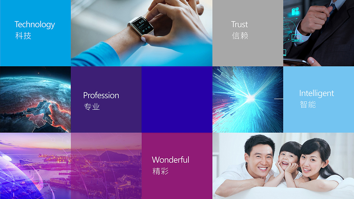 信維通信VI設(shè)計(jì)