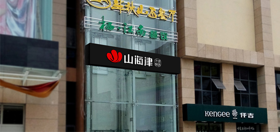 餐飲VI設(shè)計(jì)包含哪些具體內(nèi)容？