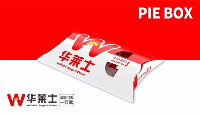 食品包裝設計