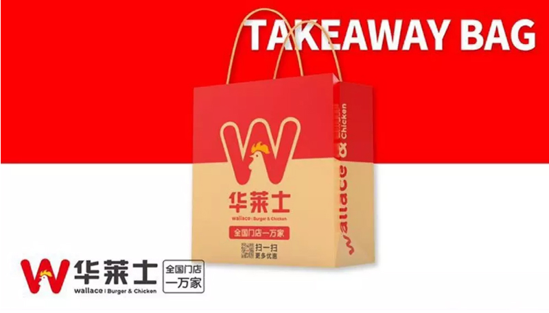 餐飲VI設計