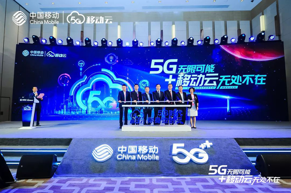 深圳設計公司分享移動LOGO設計