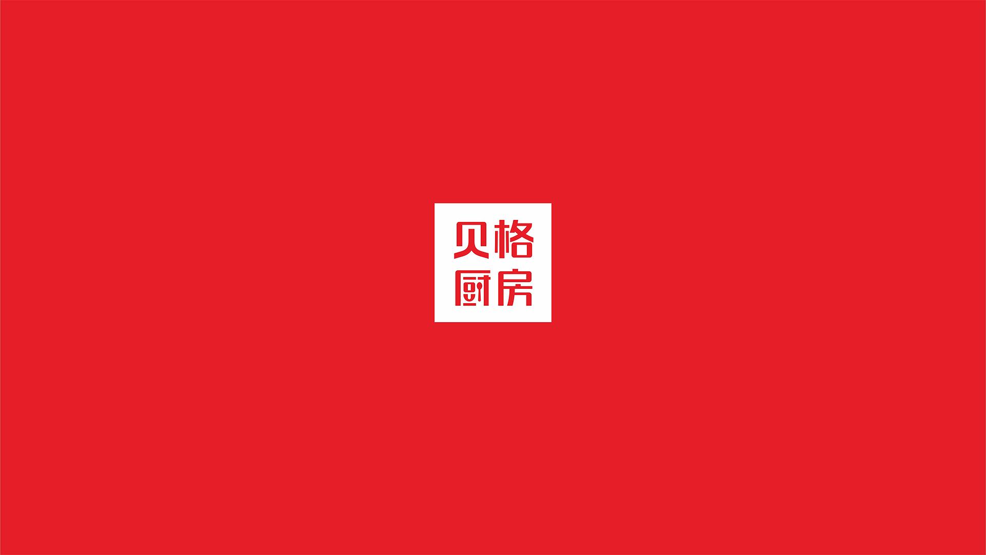 深圳品牌形象設計