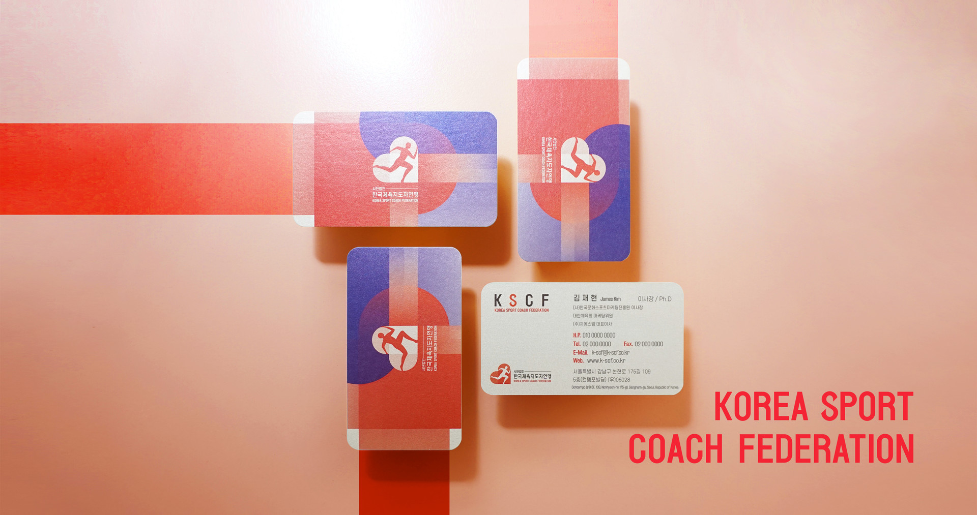 KSCF品牌形象設(shè)計