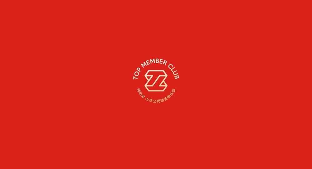 商會LOGO設計