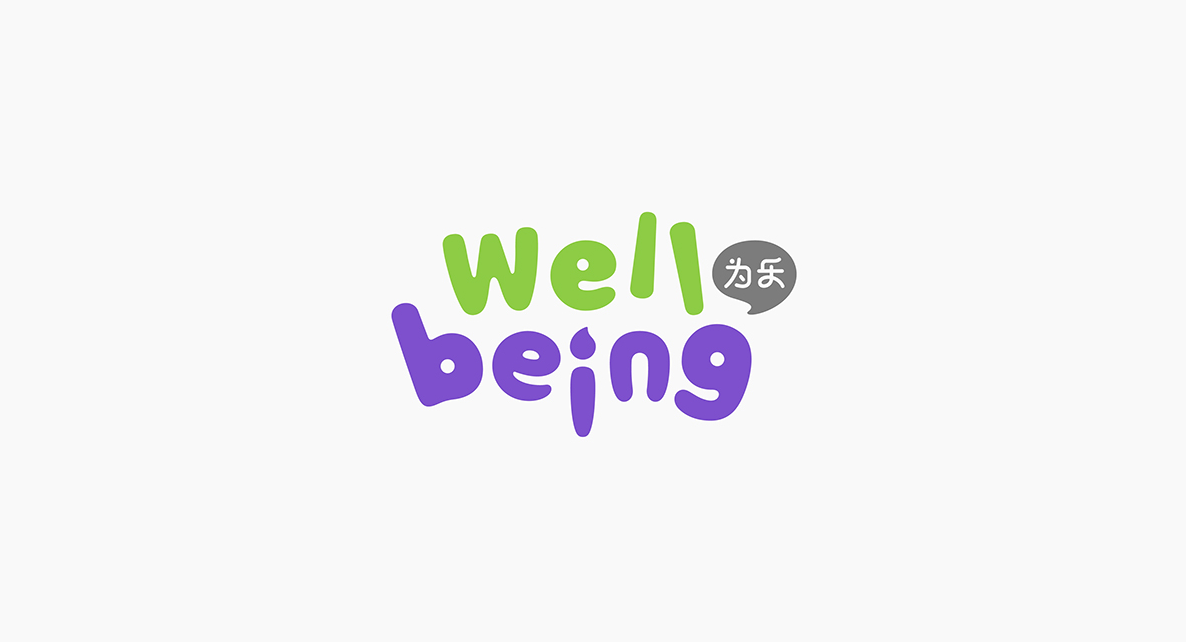 品牌商標logo設計