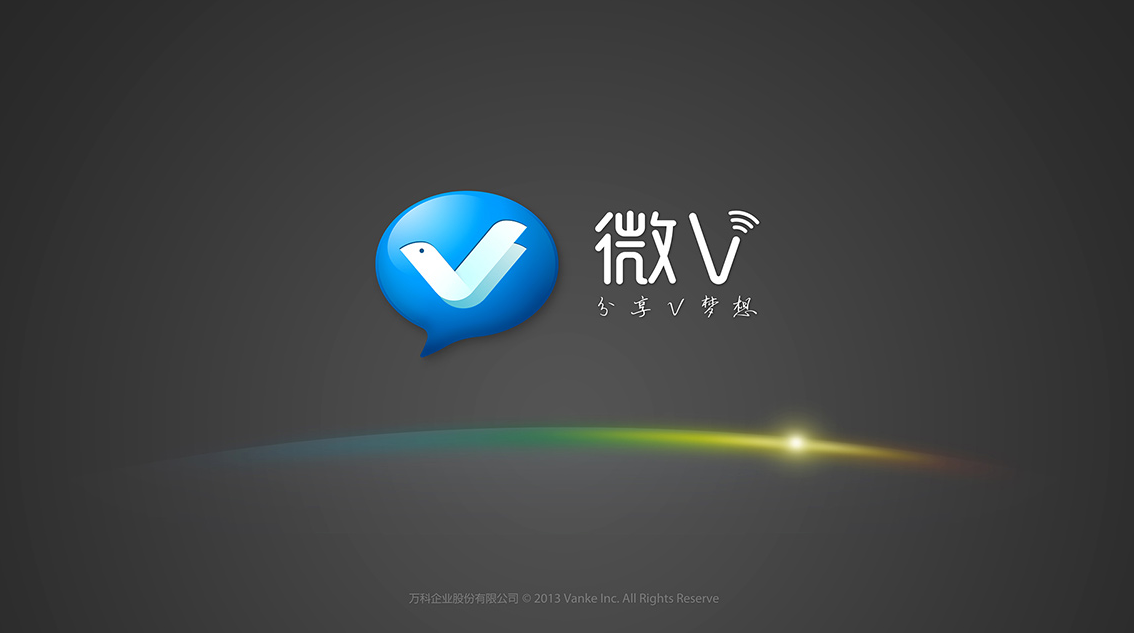 萬科徽V品牌VI設計案例