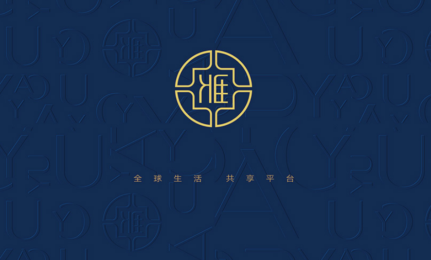 深圳品牌設計公司案例