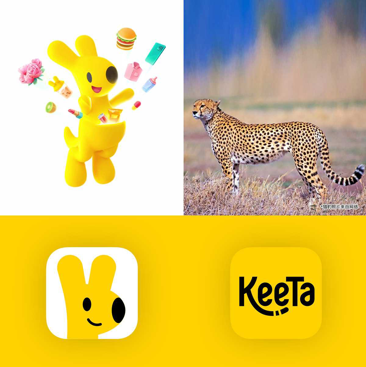 美團新LOGO設(shè)計理念