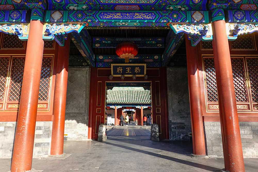 中國文化精髓恭王府博物館LOGO設計升級
