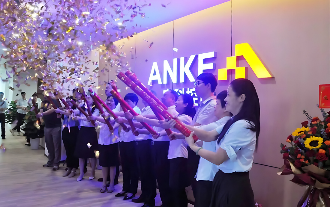 ANKE安科控股VI設計