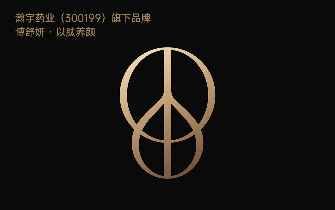 化妝品logo設(shè)計,護膚品VI設(shè)計公司
